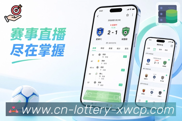 App 展示图
