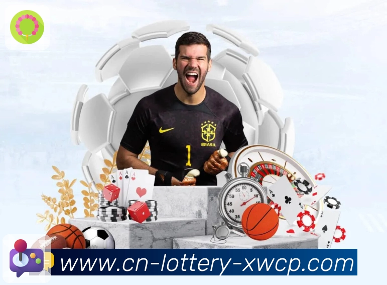 体育平台欢迎图